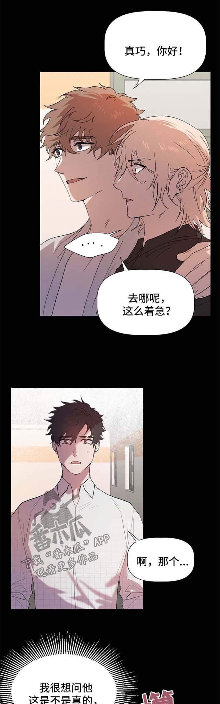 第38章：回到以前的状态