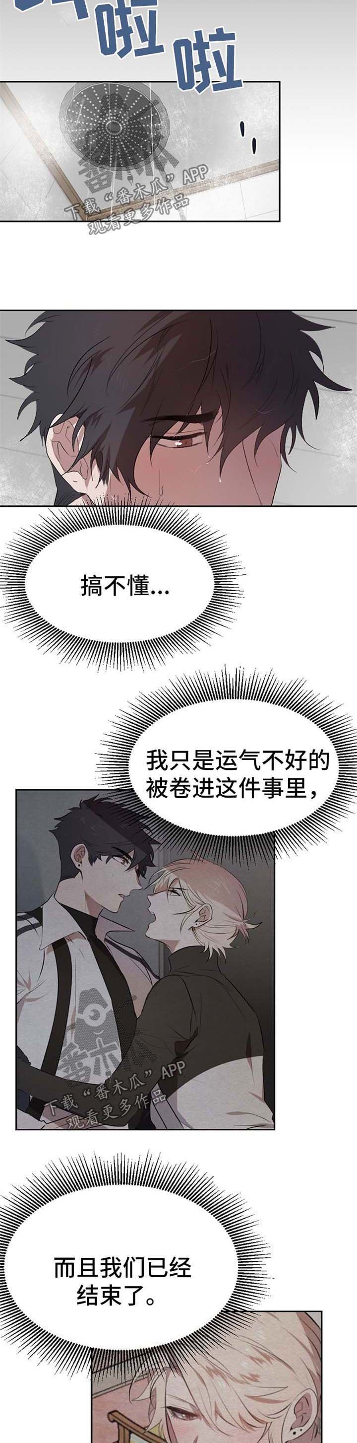 第38章：回到以前的状态