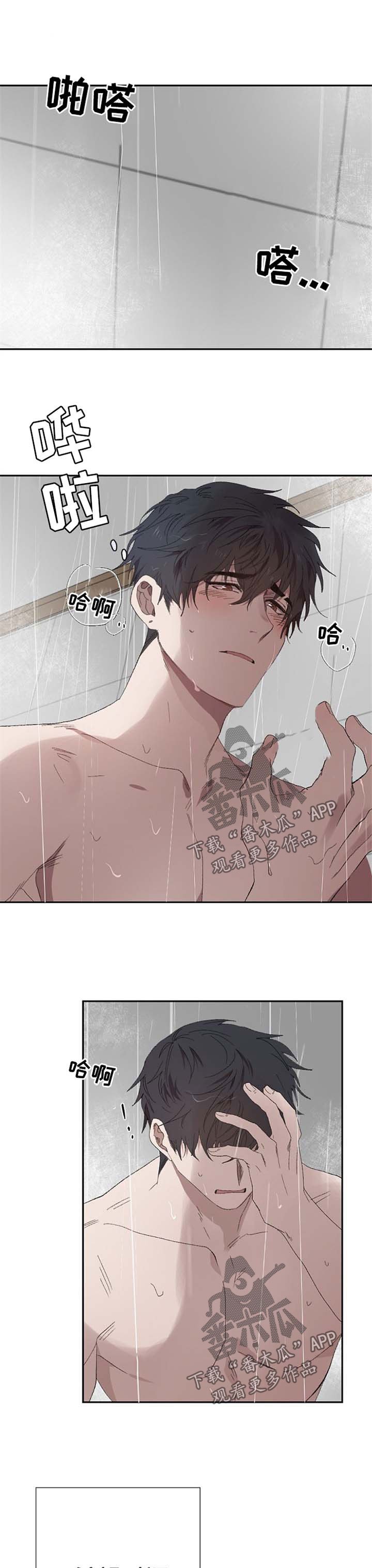 第38章：回到以前的状态