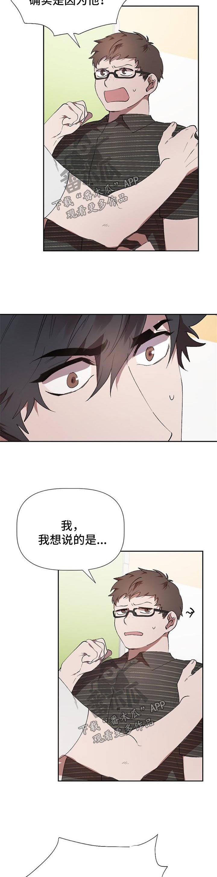 第40章：告密