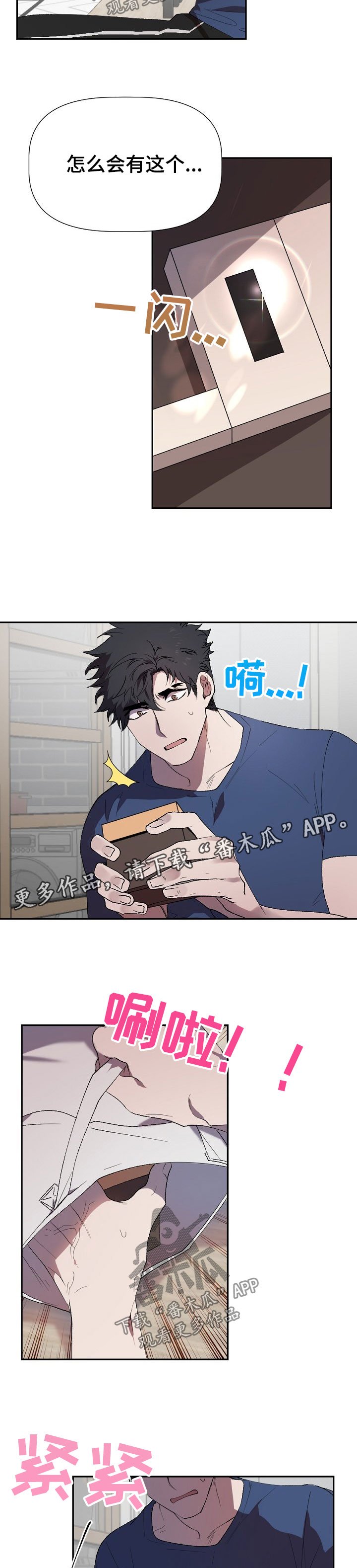 第43章：绝不饶了他