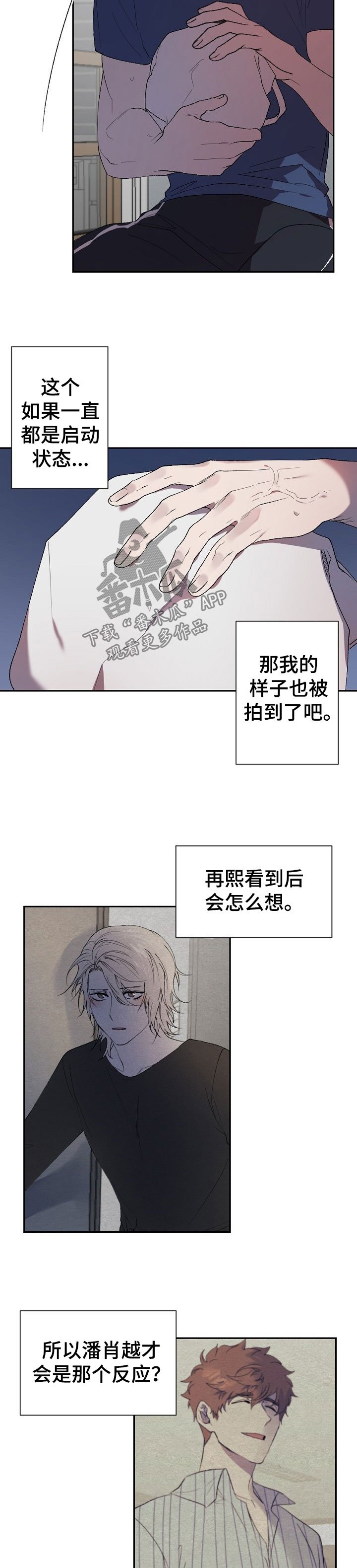 第43章：绝不饶了他