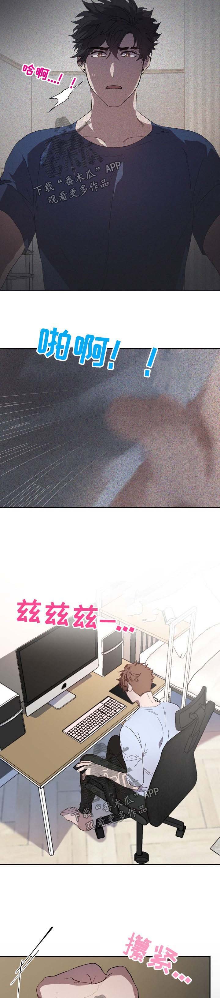 第44章：又不认账