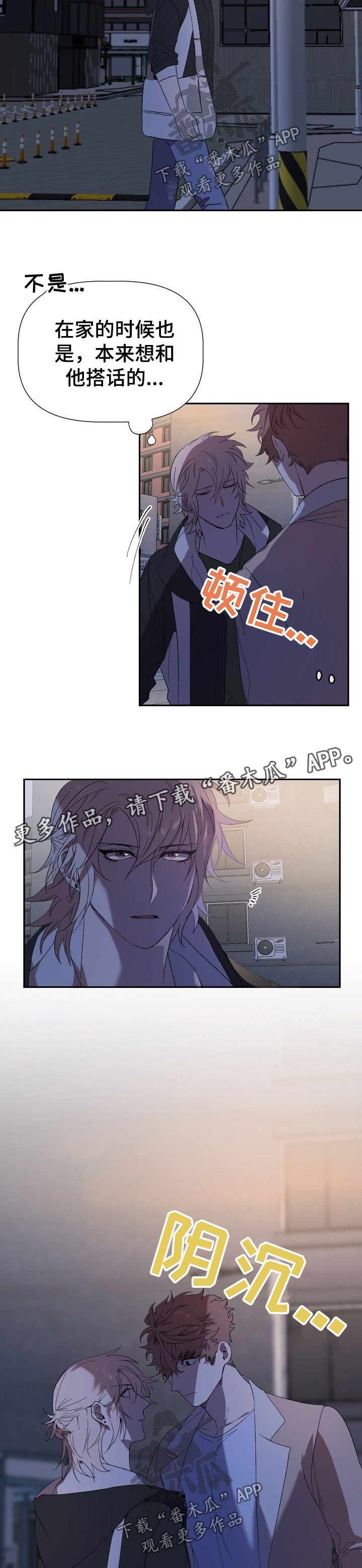 第44章：又不认账