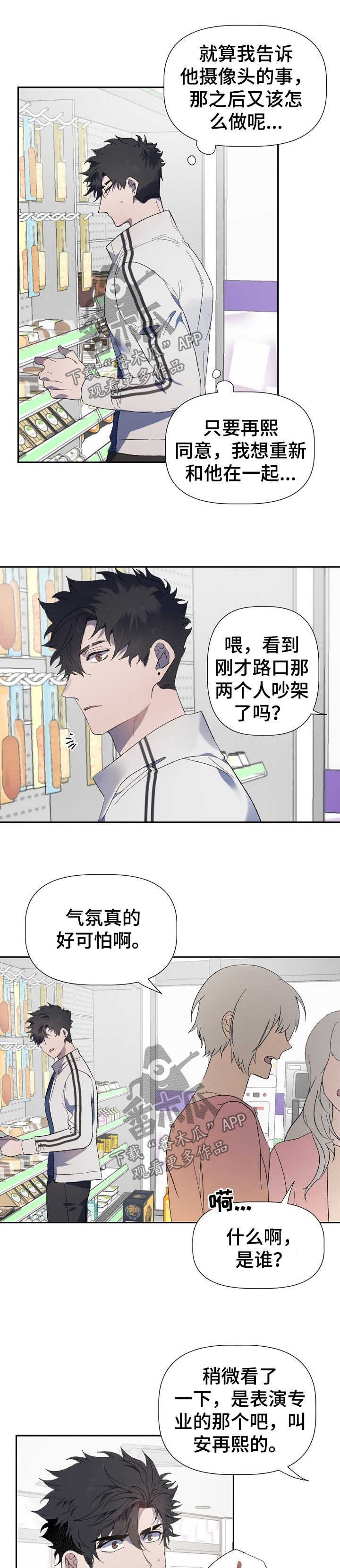 第45章：折磨