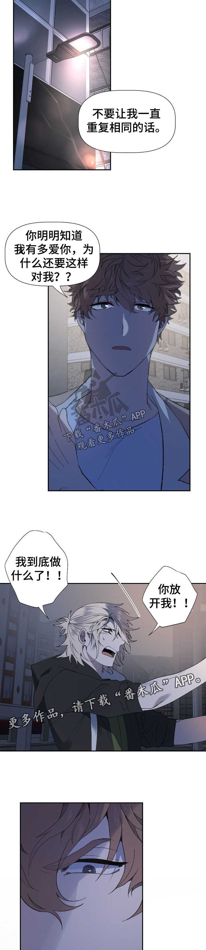 第45章：折磨