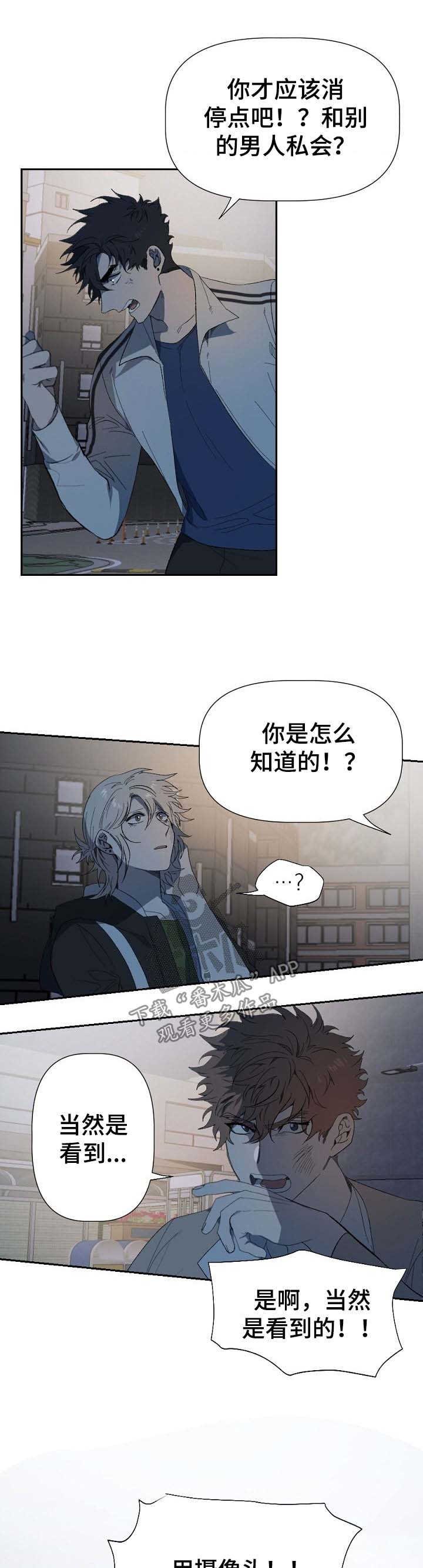 第46章：跟我走吧