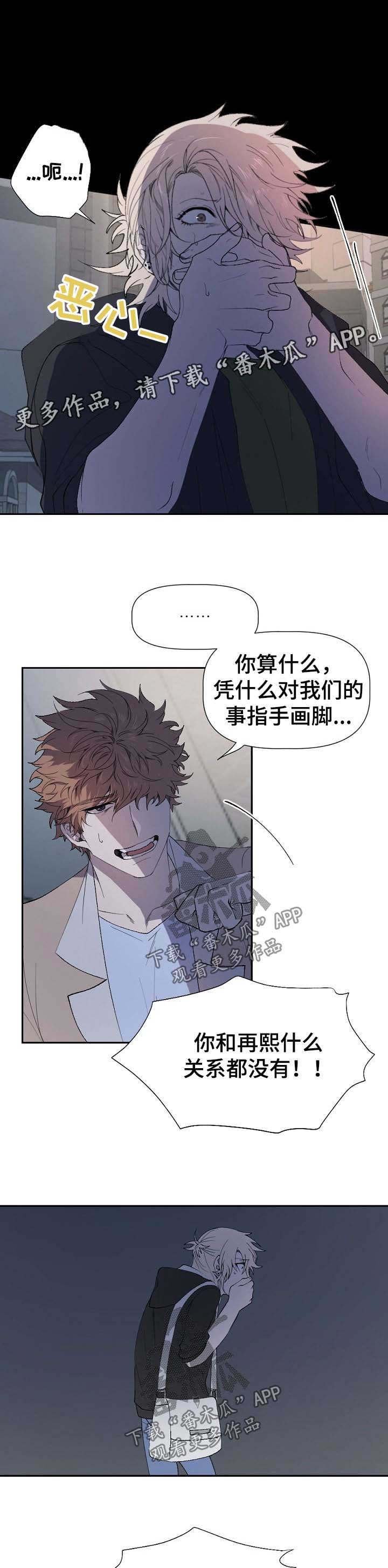 第46章：跟我走吧
