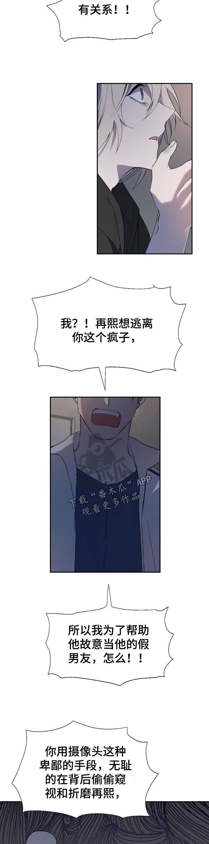 第46章：跟我走吧