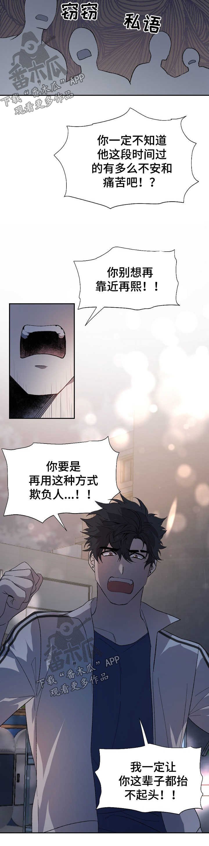 第46章：跟我走吧