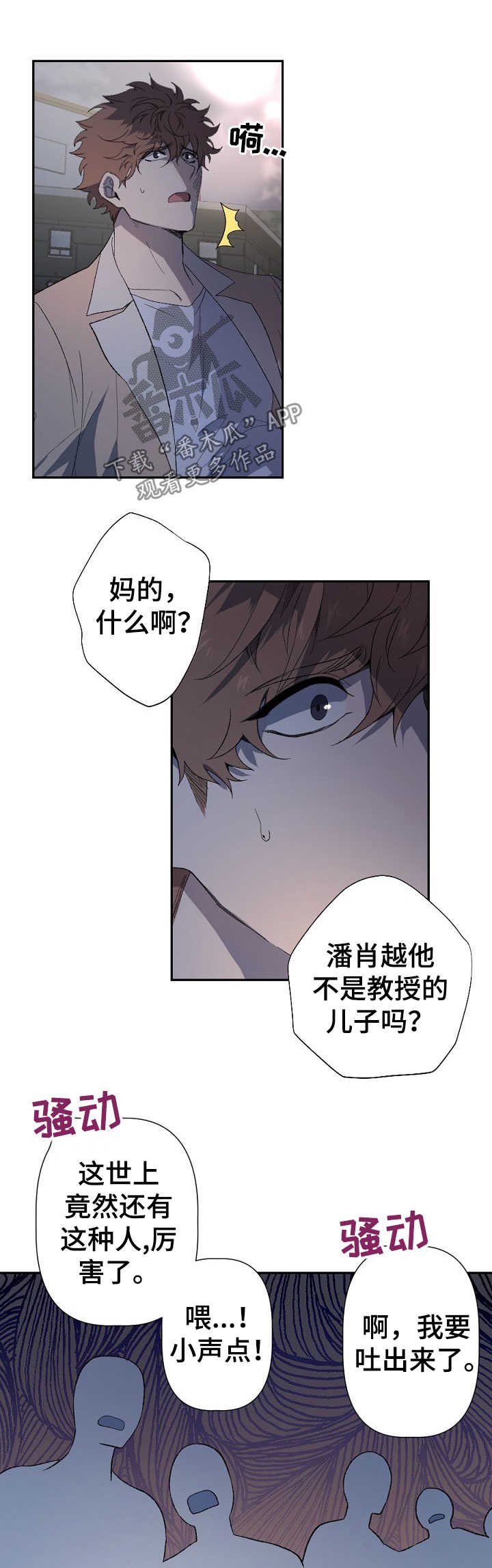第46章：跟我走吧