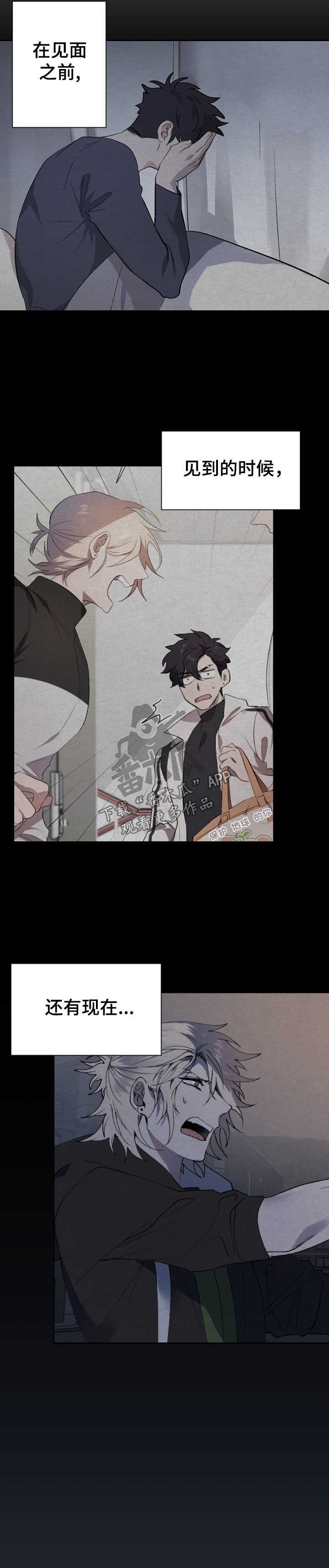 第47章：疲惫