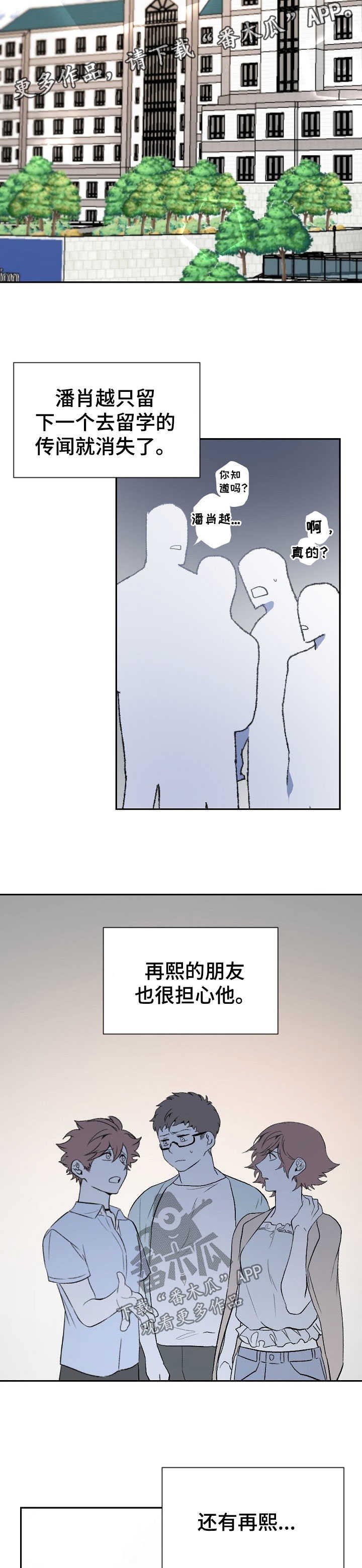 第48章：我爱你（完结）