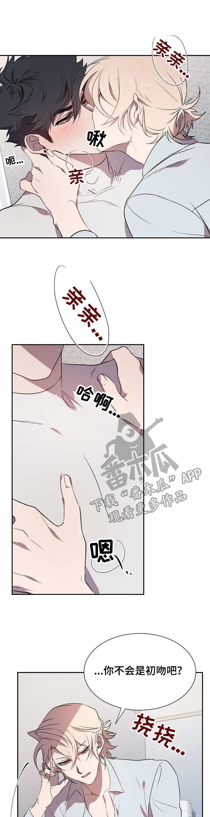 第5章：不同