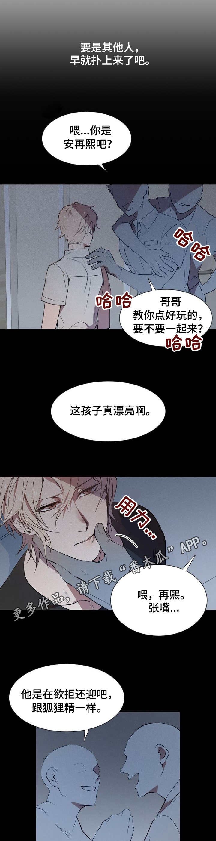 第5章：不同