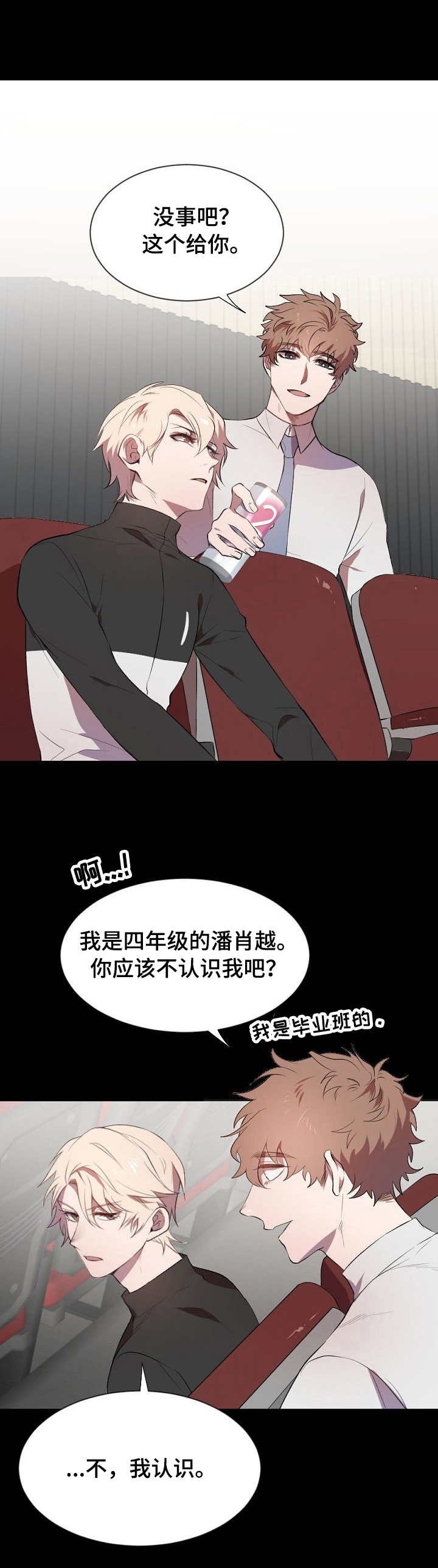 第5章：不同