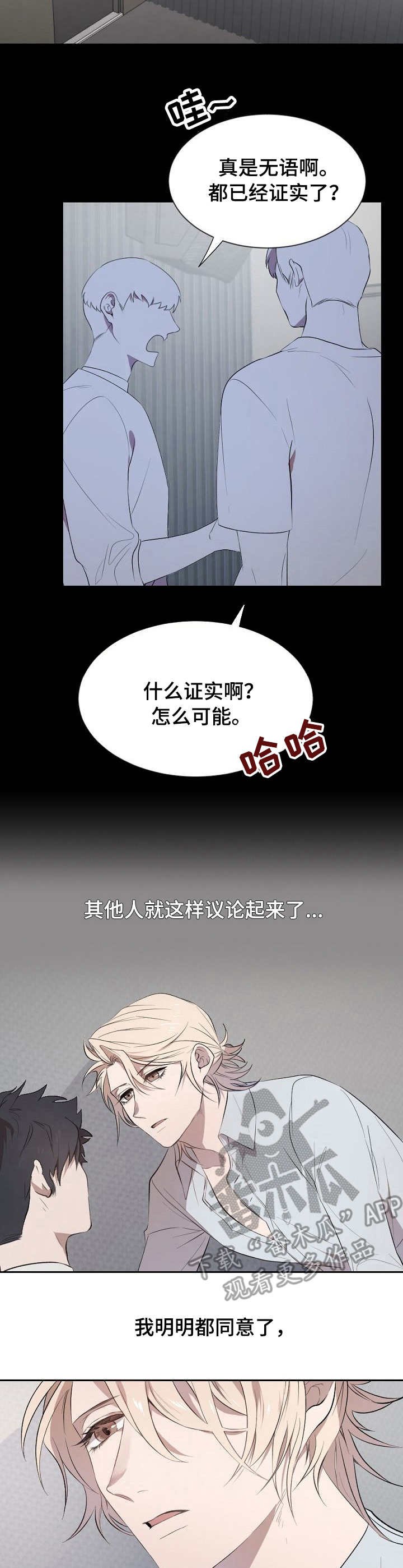 第5章：不同