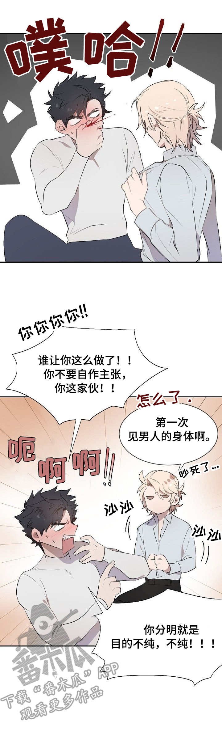 第6章：充数