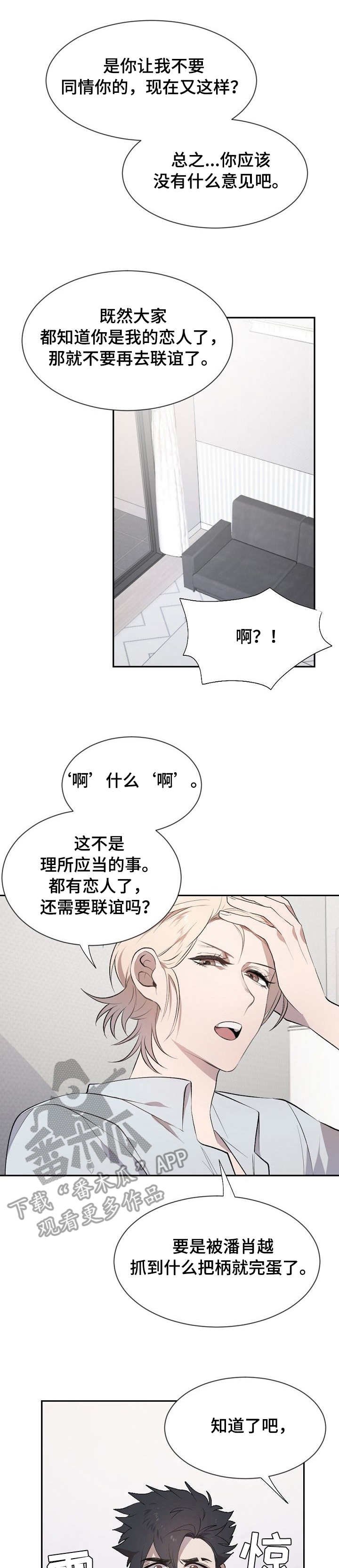 第6章：充数