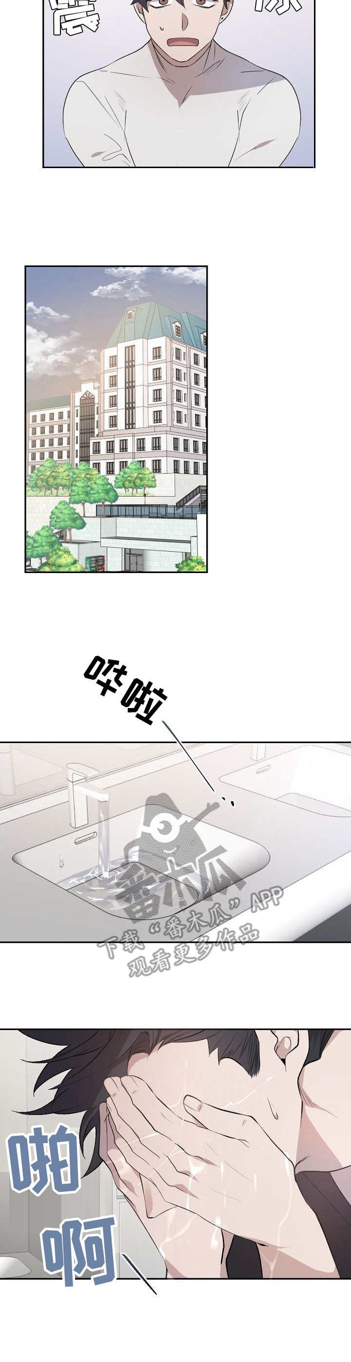 第6章：充数