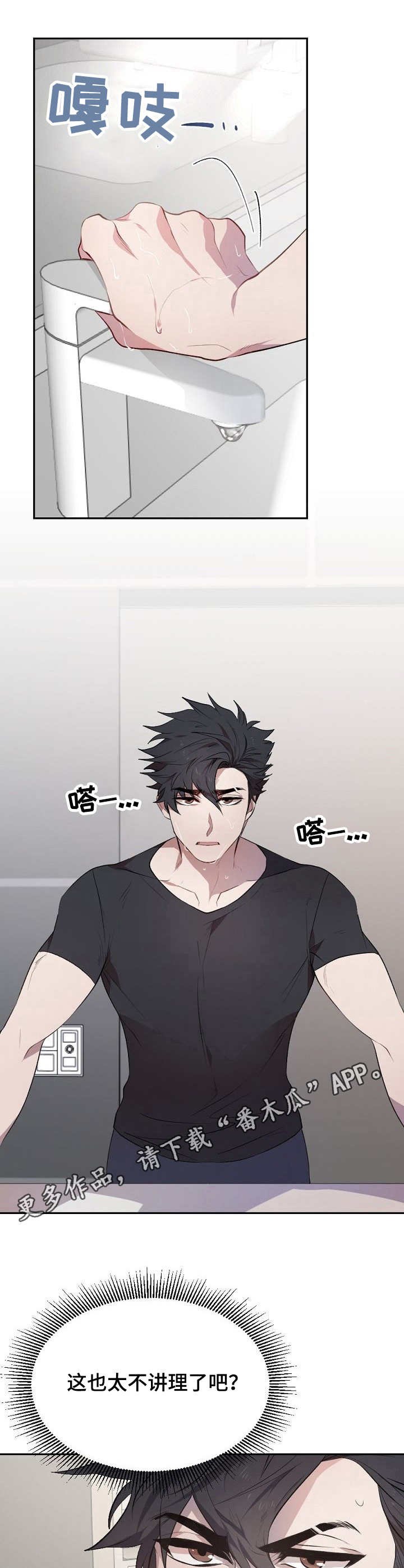 第6章：充数