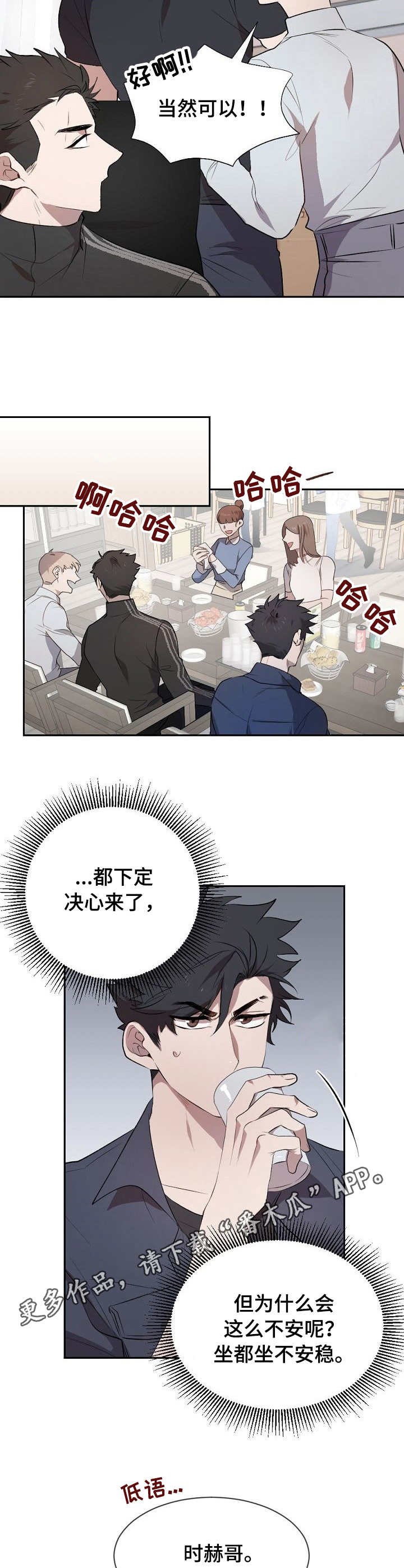 第6章：充数