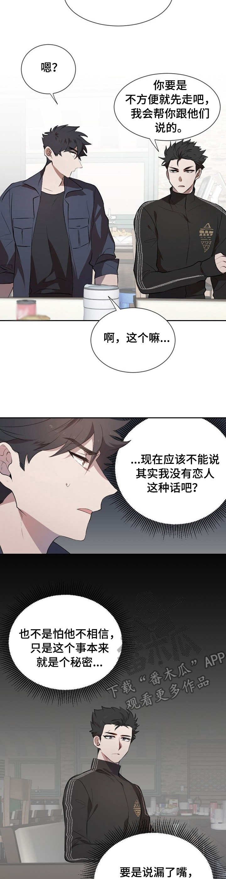 第6章：充数