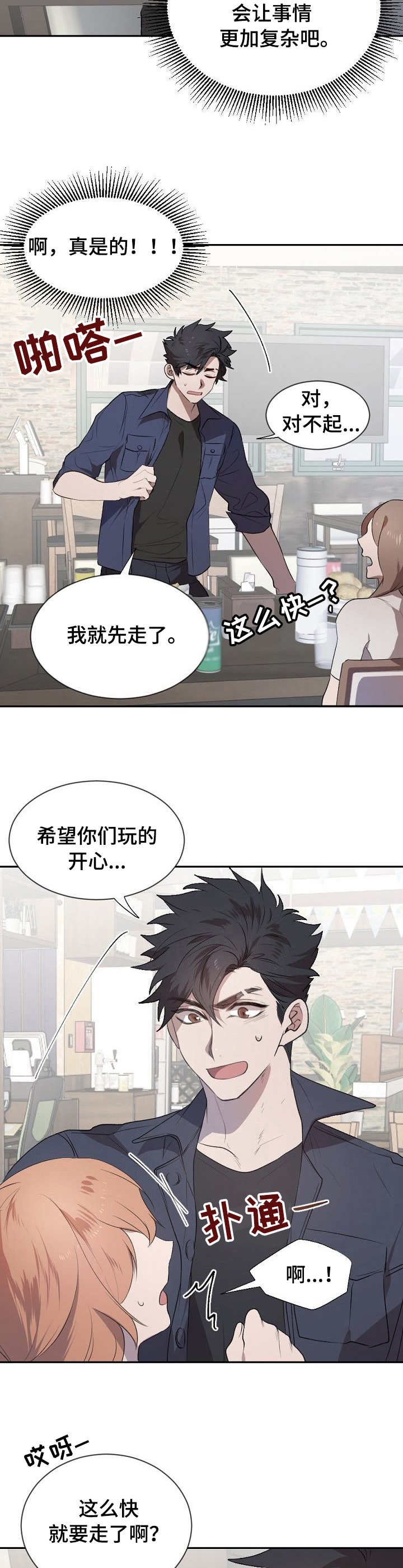 第6章：充数