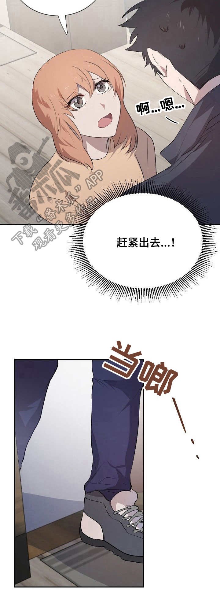第6章：充数