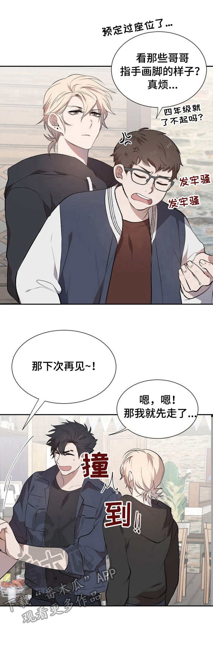 第6章：充数