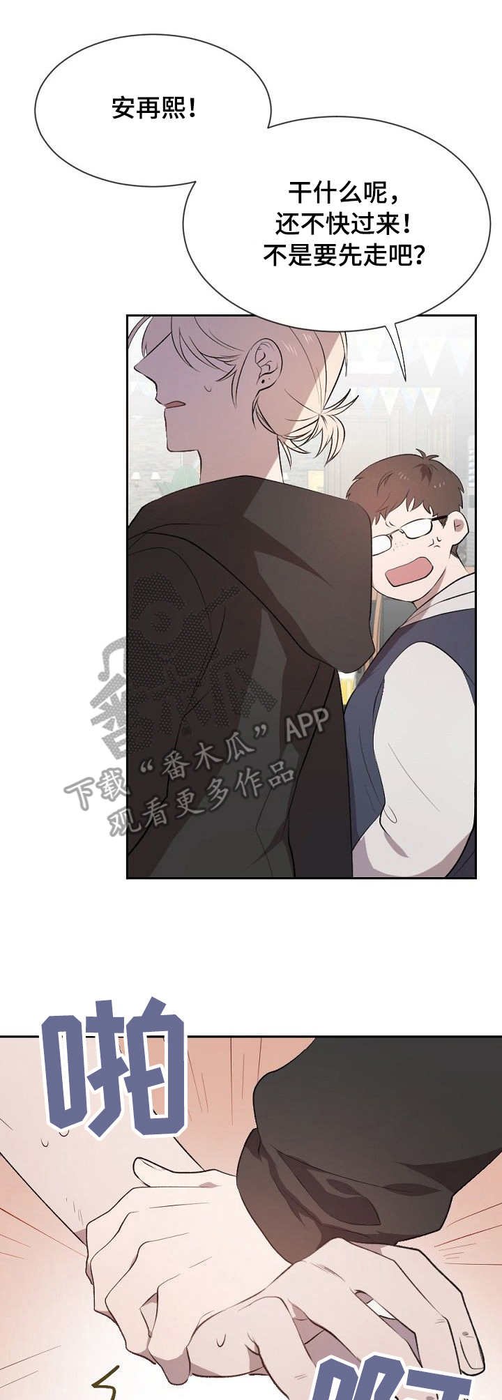 第7章：势力