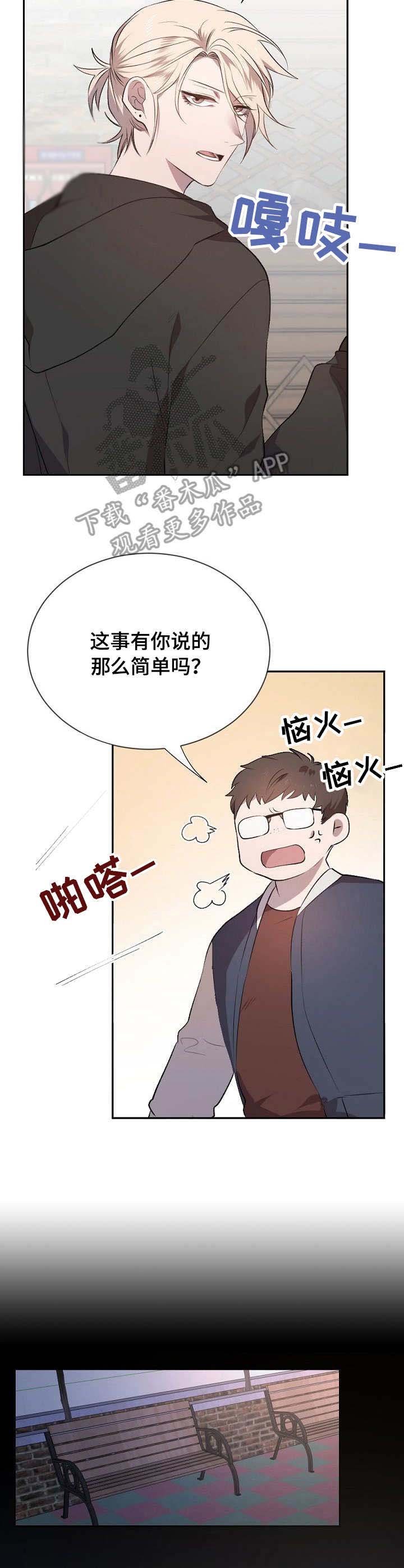 第7章：势力