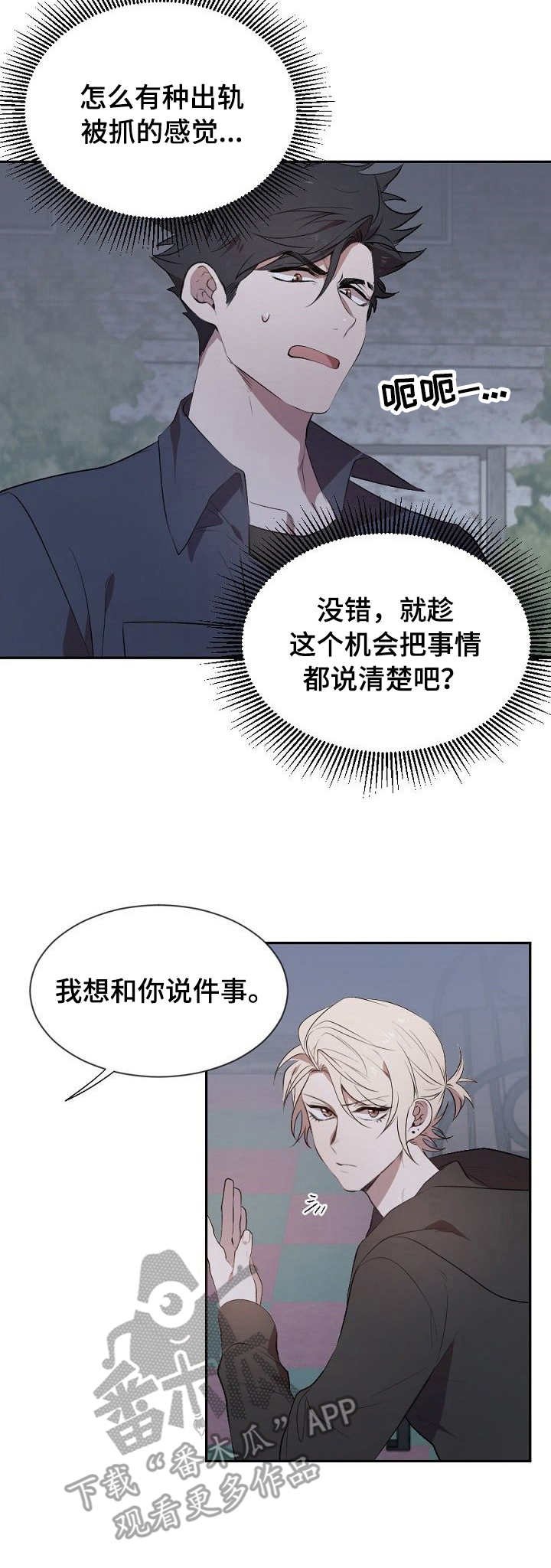 第7章：势力