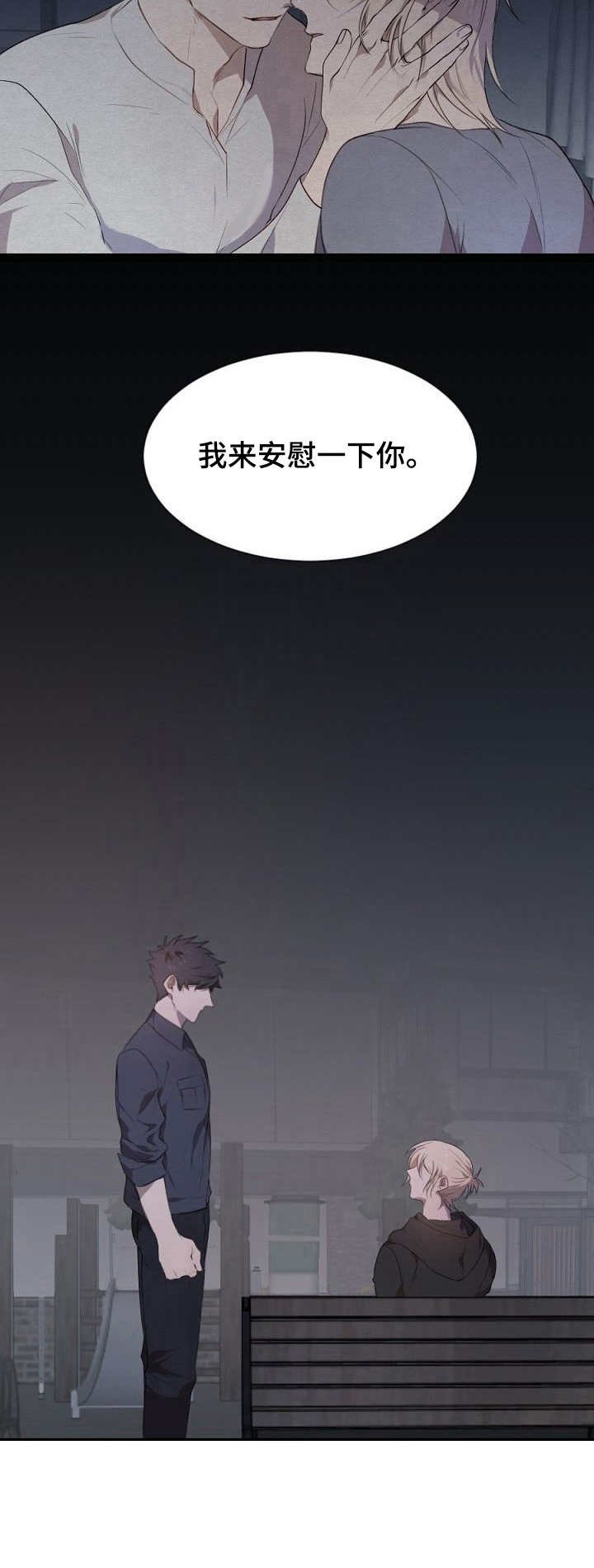 第7章：势力