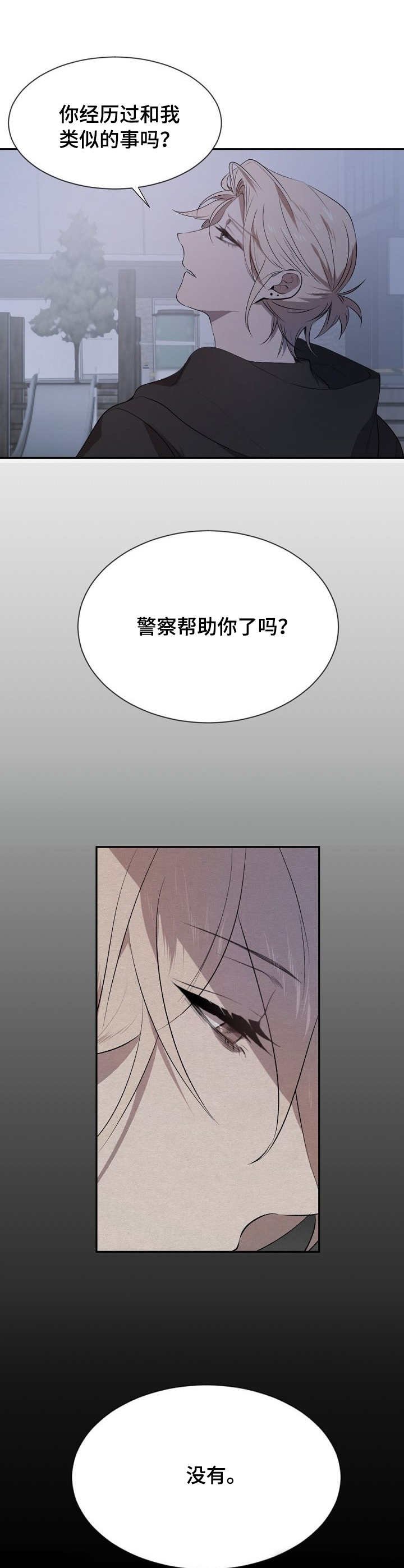 第8章：喝酒