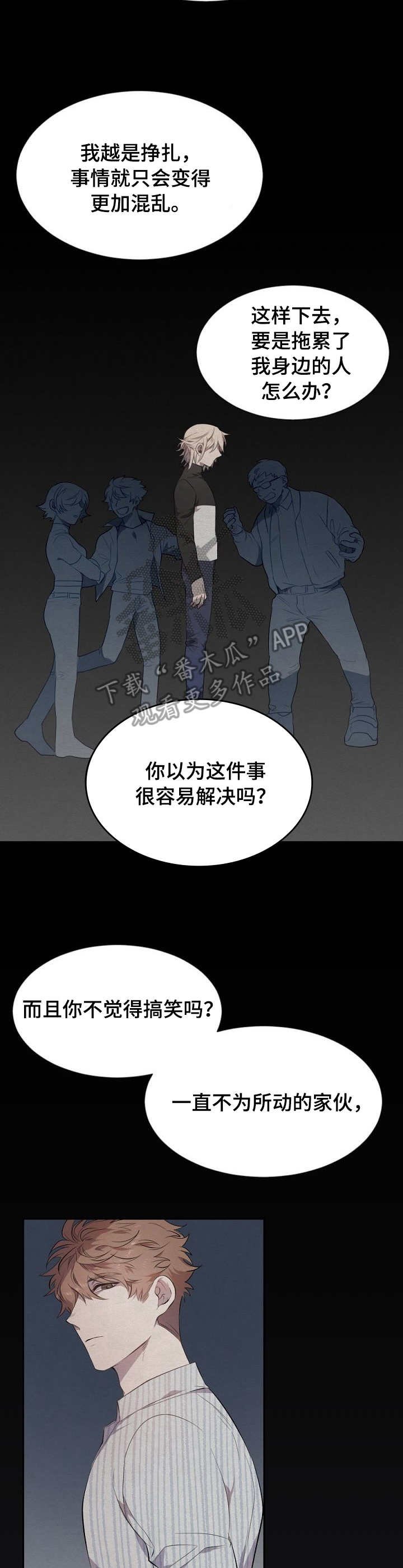 第8章：喝酒