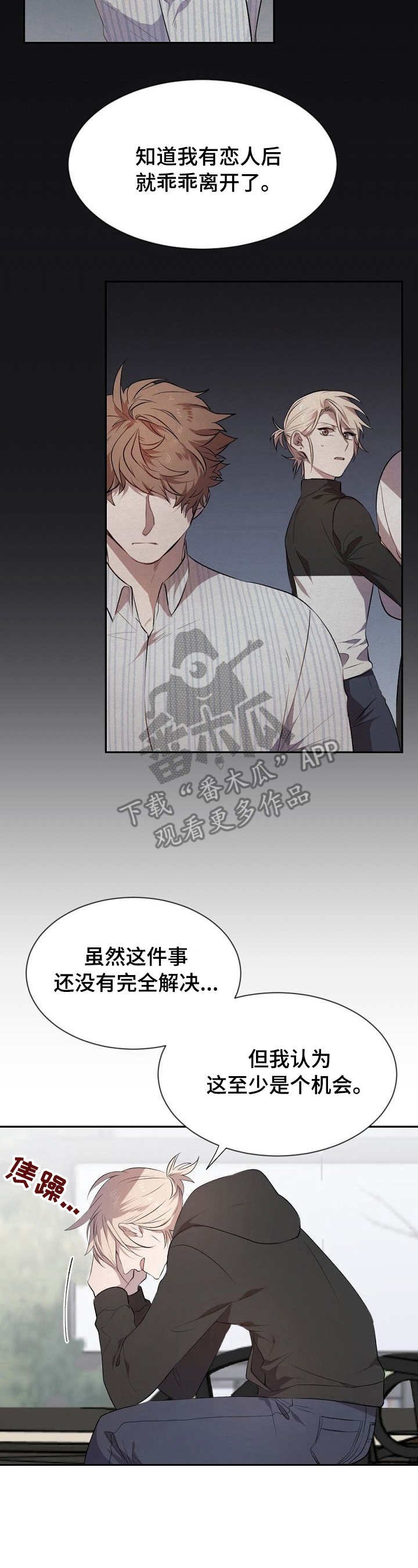 第8章：喝酒