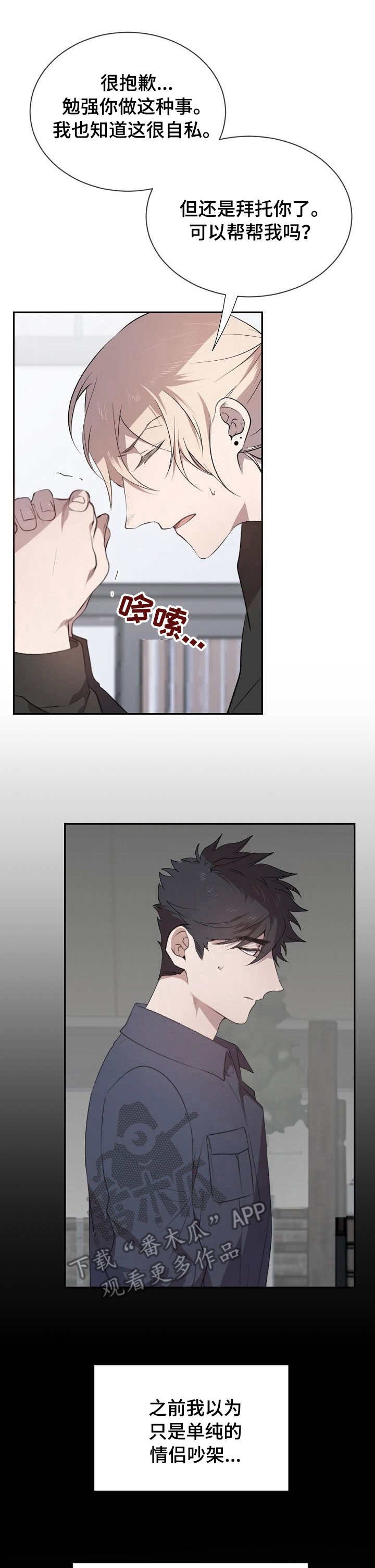第8章：喝酒
