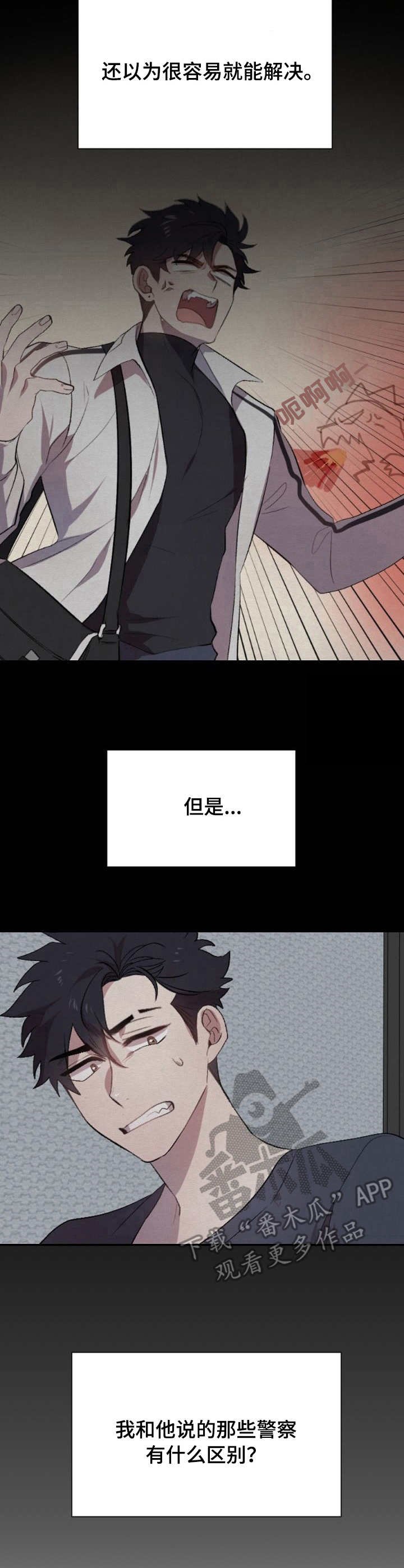 第8章：喝酒