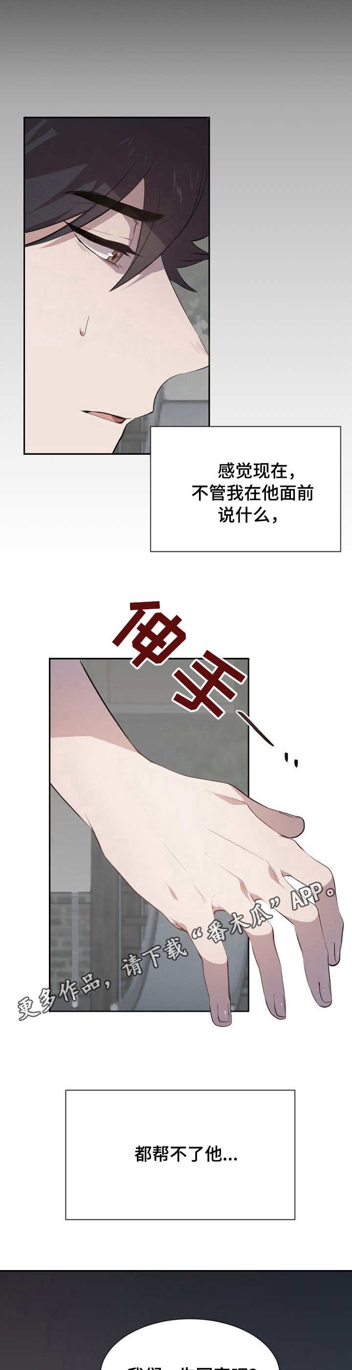 第8章：喝酒
