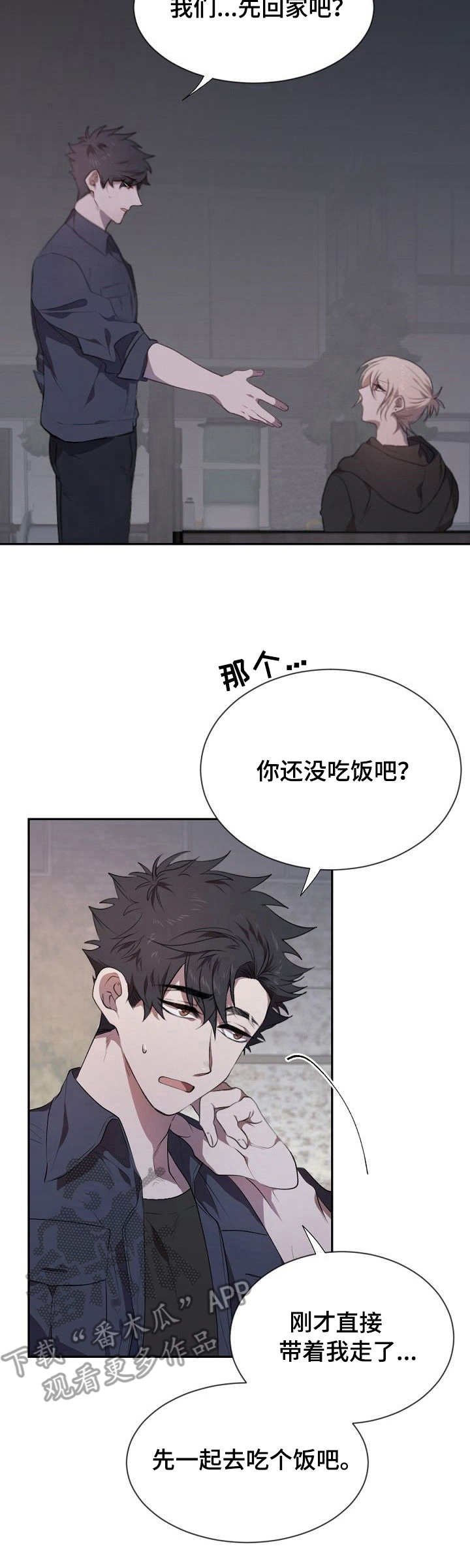 第8章：喝酒