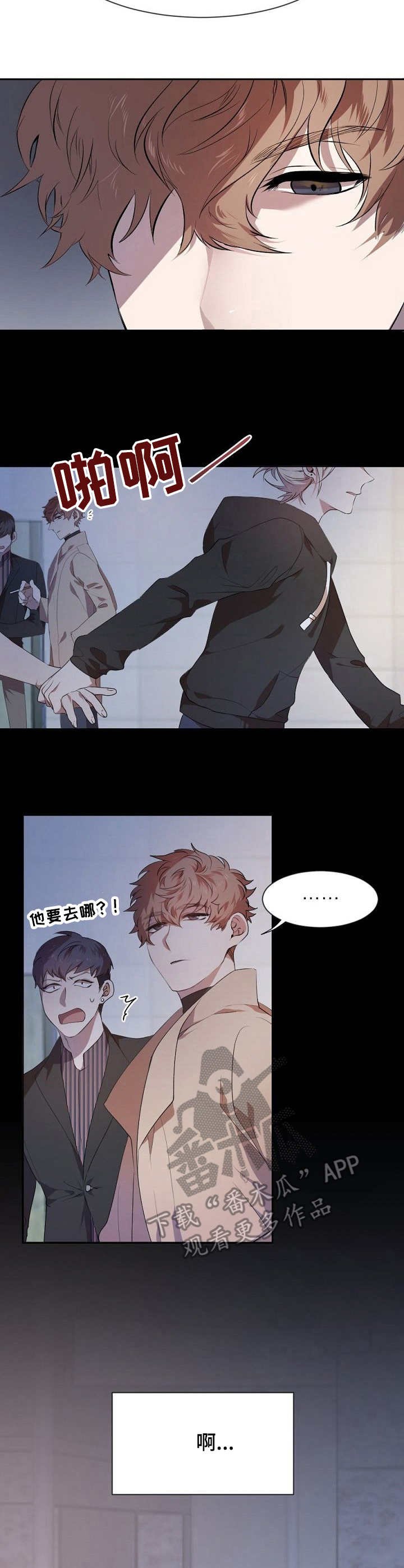 第8章：喝酒