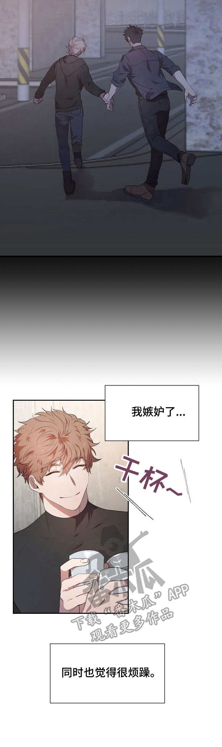 第8章：喝酒
