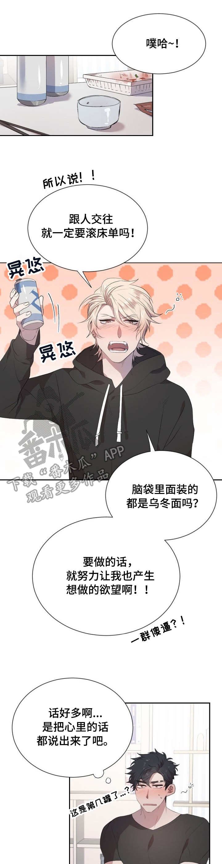 第9章：不用教