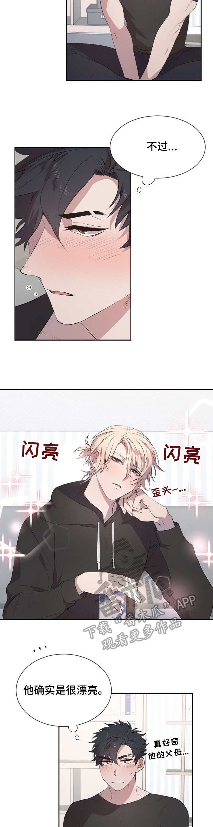 第9章：不用教