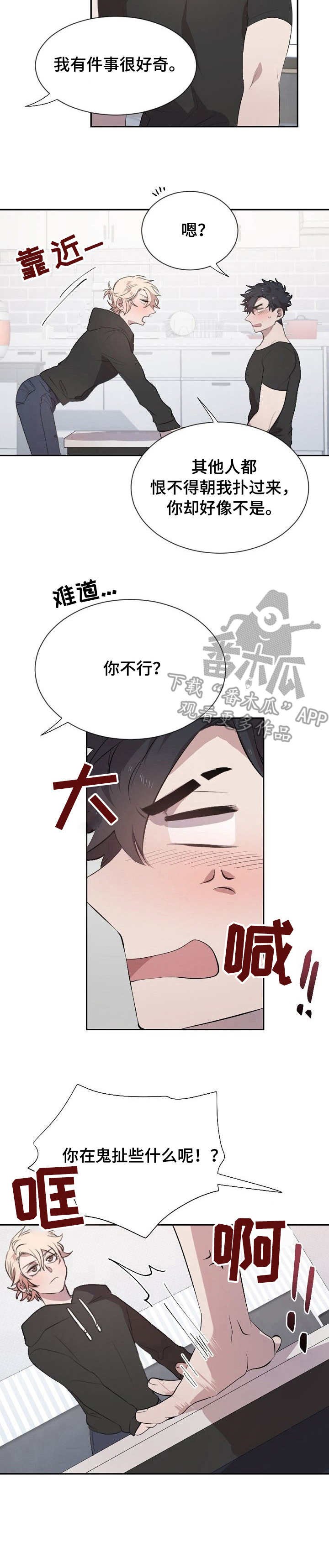 第9章：不用教