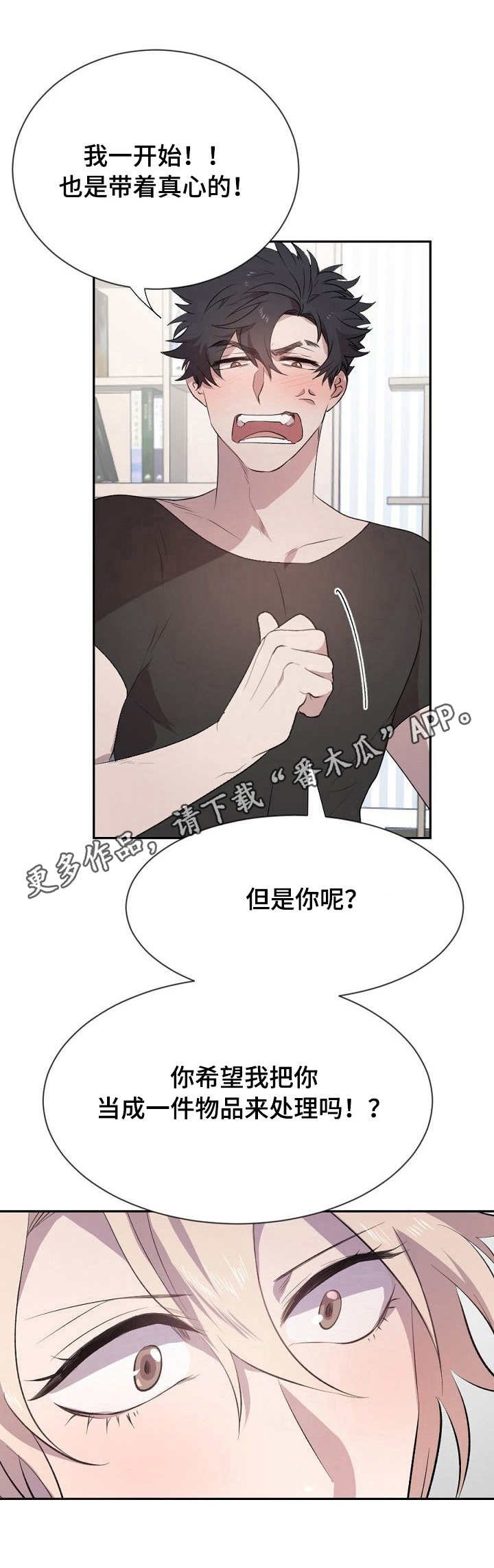 第9章：不用教