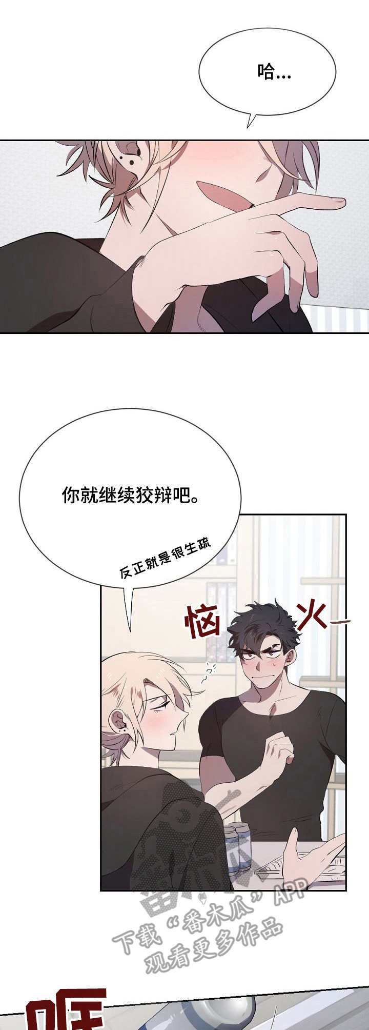 第9章：不用教