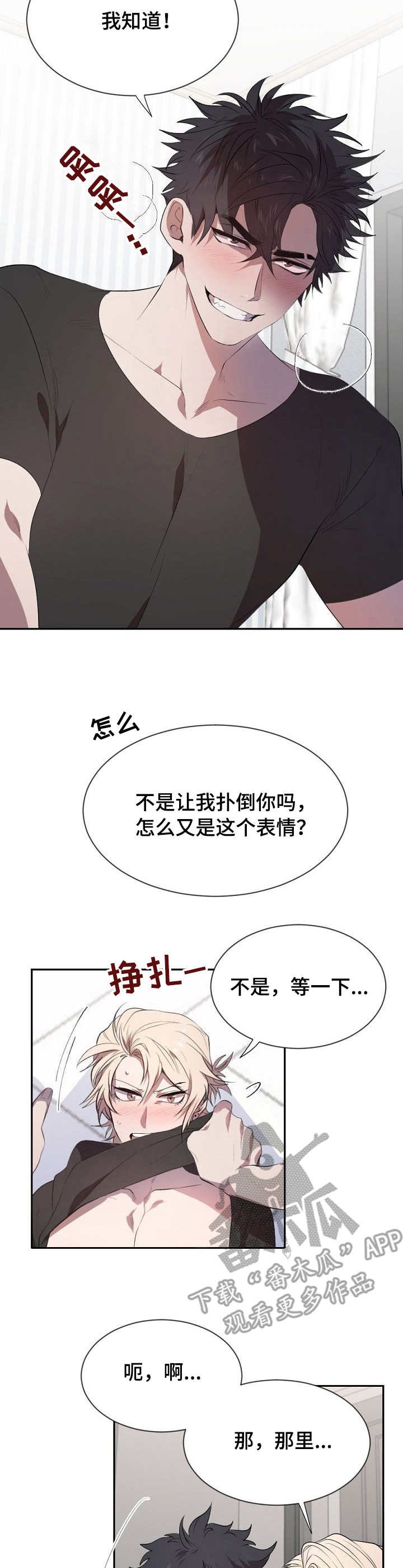 第9章：不用教