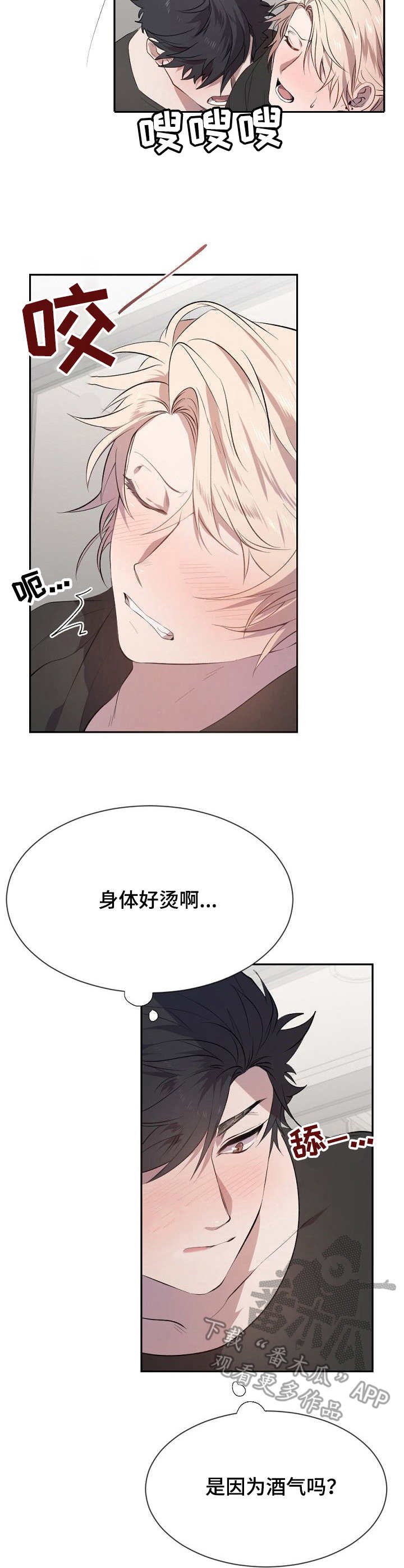 第9章：不用教